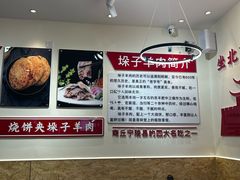 -大头亮羊汤烩面·河南非遗(良乡总店)