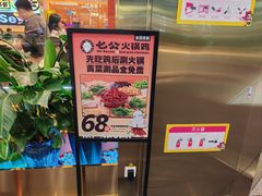 -凯德广场(学府店)