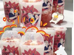 -奈雪的茶(正弘城PRO+店)