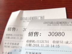 -COSTA COFFEE(昆城广场店)