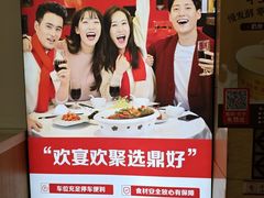 -鼎好家常菜(天桥店)