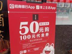 -桂满陇·景观餐厅(新世界店)