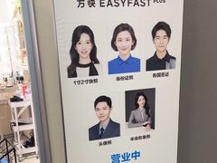 -方快PLUS照相馆(大上海时代广场店)