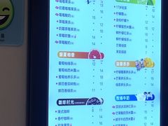 菜单-CoCo都可(118广场店)