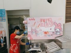-DQ·蛋糕·冰淇淋(鸿坤店)