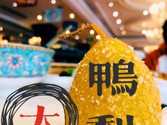 -大鸭梨烤鸭(石佛营店)