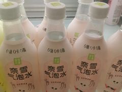 奈雪气泡水-奈雪的茶(中储能店)
