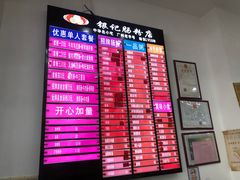 -银记肠粉店(市二宫店)