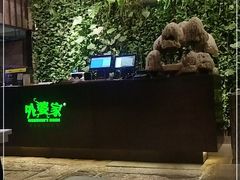 -外婆家(杭州马塍店·杭帮菜名店)