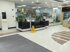 -上海仁爱医院