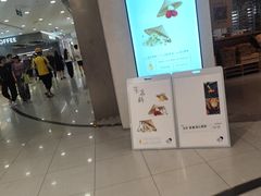 -凯德MALL(西直门店)