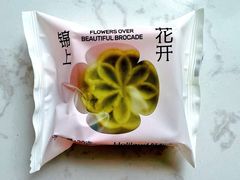 -好利来(梅江永旺店)