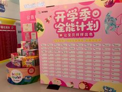 -英孚教育青少儿(昆城广场中心)