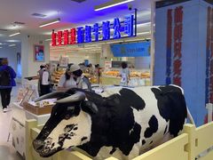 -红星前进面包牛奶公司(君太店)