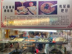-三爷糟粕醋·鲜鱼汤·海南特色小吃(新华南路店)