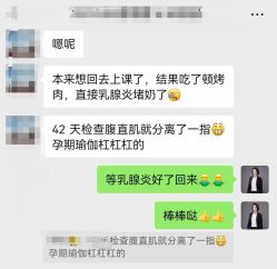 -爱尔乐美孕产瑜伽·普拉提
