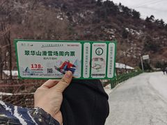 -秦岭终南山世界地质公园翠华山景区