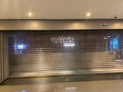 -威尔仕健身(海伦中心店)