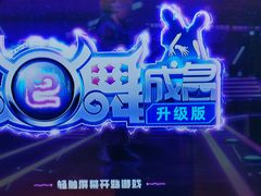 -不可思议减压馆·解压博物馆·摔碗发泄·团建定制