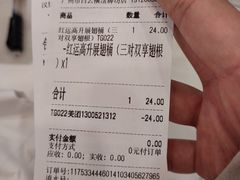 -塔斯汀中国汉堡(白云横滘牌坊店)