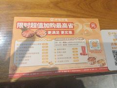 -呷哺呷哺 黄金牧场 (欢乐谷店)