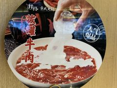 -井格重庆火锅(友谊路新业广场店)