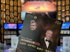 -上海东方艺术中心