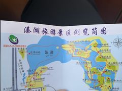 -溱湖国家湿地公园