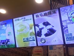 -正负二度C(东城万达店)