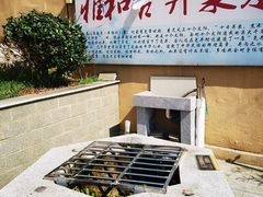 -雅和生态渔庄·宜城锅巴饭(龙灵山公园店)