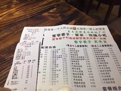 菜单-宽窄巷子冒菜(中华广场店)
