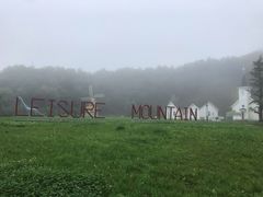 -悠然山高山湿地景区悠然自得庭