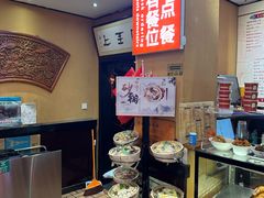 -姚记炒肝店(簋街店)