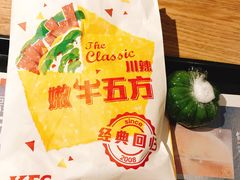 -肯德基(珍珠店)