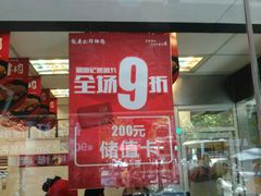 -廖记棒棒鸡(江汉路店)