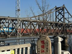 -鸭绿江断桥
