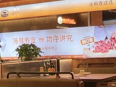 -哈尔滨融创文旅城