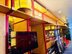 -300杯·和牛烧肉清酒专门店(廊里店)