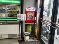 -魏家便利(小南门店)