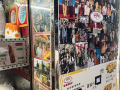 -利强记北角鸡蛋仔(弥敦道店 )