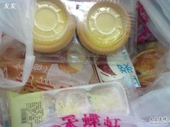 -Caidie Bakery采蝶轩(百越店)