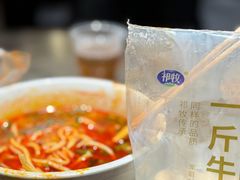 -清真·马安军辣子牛肉面
