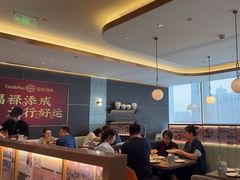 -添好运(武商MALL店)