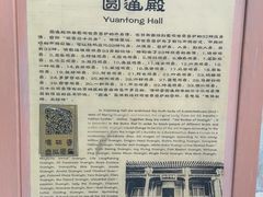 -潭柘寺景区