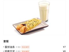 -永和大王(龙德广场店)