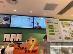 -奈雪的茶(振华商厦店)