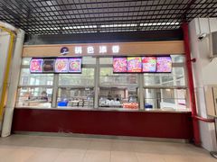 -重庆鲁能巴蜀中学食堂