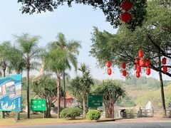 -广州莲花山旅游区
