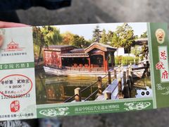 -南京中国近代史遗址博物馆(南京总统府)