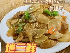 -东北特色菜馆(珞喻东路店)